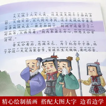 10pcs/nastavit, Čínské tradiční festival obrázková kniha s Pin Yin se naučit čínské Kultury Učebnice pro Děti, Děti