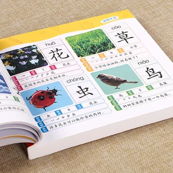 1280 Slova Čínské Knihy Učit Čínsky První Třídy Učební Materiál, Čínské Znaky Obrázkové Knihy, Děti, Učit Scrabble Dopisy