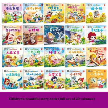 20 Knihy / dětské Klasické Pohádky Pohádka Kniha pro Děti Osvícení Vzdělávání Obrázkové Knihy Pohádkové 0-6 Let