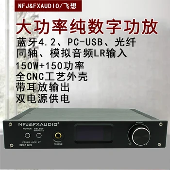 2019 FX-Audio Nový D2160 TAS5548+TAS5614 Bluetooth 4.2 Plně Digitální výkonový Zesilovač 150W*2 USB 24Bit/192KHz, Dálkové Ovládání