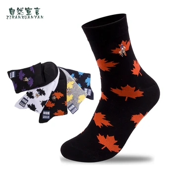 2020 pánské obchodní značky, ponožky podzim a v zimě bavlna trubice muži ponožky vyšívání kříž pruhy pánské zábavné dárek ponožky