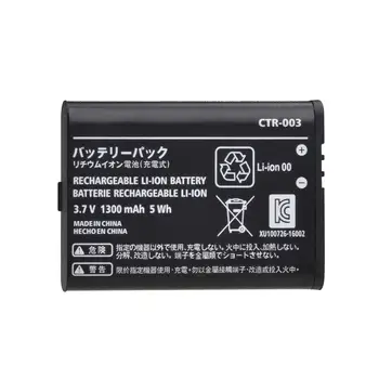 2ks CTR-003 CTR 003 Dobíjecí Baterie pro Nintendo 2DS