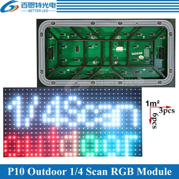 40pcs/lot P10 LED obrazovky panel, modul, Venkovní 320*160mm 32*16 pixelů 1/4scan SMD3535 Plná barva P10 LED displej modul