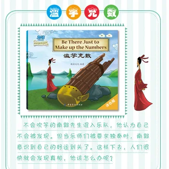 8 Objem /Set Vzdělávání Dětí Osvícení Obrázková Kniha Dítě Příběh Knihy dětské Knihy Kompletní Dvojjazyčné Pohádkové