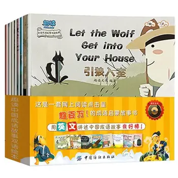 8 Objem /Set Vzdělávání Dětí Osvícení Obrázková Kniha Dítě Příběh Knihy dětské Knihy Kompletní Dvojjazyčné Pohádkové
