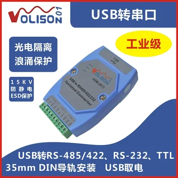 ADM-2813 Průmyslové USB na RS485/422/232/TTL USB 485 232 fotoelektrická izolace FT232 Průvodce