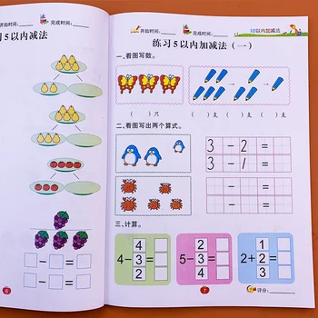 Arabské Sčítání a odčítání, Učení matematiky S Obrázky kniha pro Rané vzdělávání písanka Děti Kaligrafie Knihy Pro Dítě