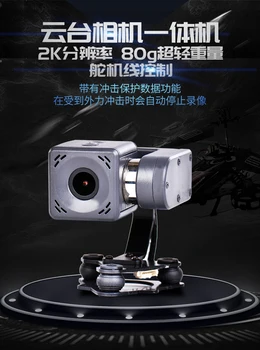 Arkbird 80g Gimbal Kamera pro FPV Pevné Křídlo Drones, Čtyřkolky, Letadla 2-Osa, Ultra-light Střídavý