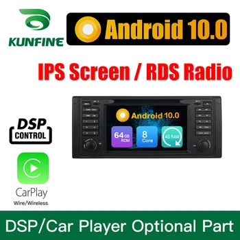 Autorádia pro BMW M5 X5 E53 E39 GPS Core Android 10.0 Auto DVD GPS Navigace Přehrávač Deckless Headunit Rádio