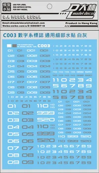 DL Generic Gundam model obtisk Nálepka VER.C003 1/144+1/100 Hračky Model Nástroje doprava Zdarma