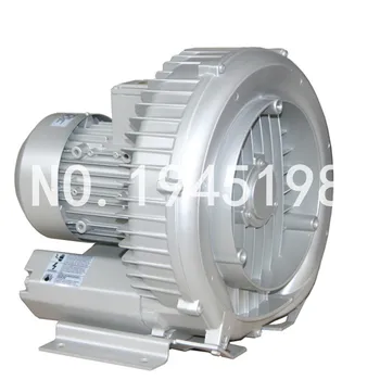 Doprava zdarma 2RB530-7AH16 1.3 KW/1,5 KW průmyslové dmychadlo/ring blower/vedlejší kanál vývěva/kompresor ventilátor