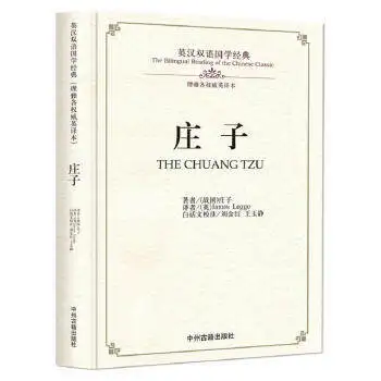 Dvojjazyčné Čtení z Čínské Klasické: Chuang Tzu knihu V Čínštině a angličtině 243 Stran