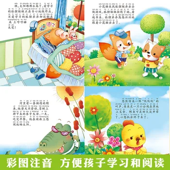 Děti Obrázková Kniha Příběh Knihy 3-8 Let S Pinyin Dítě před Spaním Puzzle Příběh Čínské Děti je Čínské Znaky Knihy