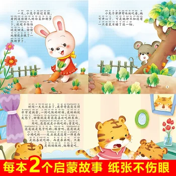 Děti Obrázková Kniha Příběh Knihy 3-8 Let S Pinyin Dítě před Spaním Puzzle Příběh Čínské Děti je Čínské Znaky Knihy