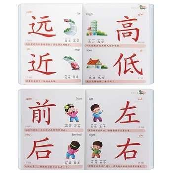 Děti Čínský 800 Znaků Kniha Včetně Pin Yin, Angličtina A Obrázek Pro Čínský Startér Studenty Čínské Knihy Pro Děti