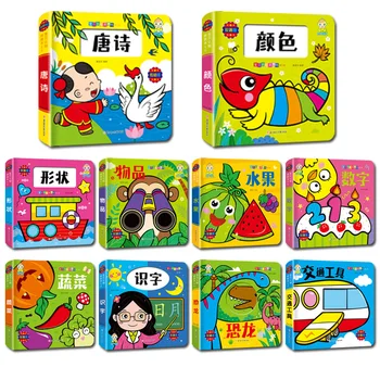 Dětské 3D Flip Knihy Osvícení Kniha Naučte Číňan angličtina Pro Děti obrázkovou Knížku Pohádkový Batolata ve Věku 0 až 3, 10 ks/sada