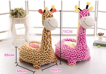 (Jen Kryt) Kreslené Děti Sedadla Pohovka Pohodlné PP Bavlna Zvířat Žirafa Malý Velký Velikost Dětská Přenosná Židle, Dárky pro Děti