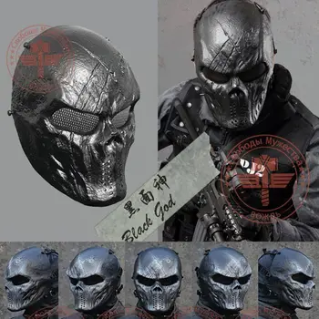 Kamufláž Lovecké Doplňky celoobličejové Masky Duchů Taktické Venkovní Vojenské CS Wargame Paintball, Airsoft Lebka Masky