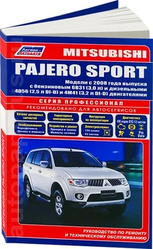 Kniha: Mitsubishi Pajero Sport (b, d) z 2008G. V. REM. Služby. že, pane. PROF. | Legie-Aвтодата