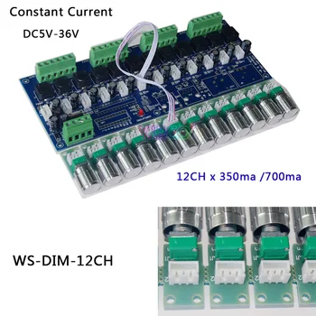 Konstantní proud High-power dc 5v-36V 350ma/700ma 12 kanálový led dimmer DMX512 dekodér regulátor pro led lampy led světlo