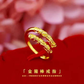 Korejský Módní 14 k Žluté Zlato Prsten Šperky Nastavitelný Zlatý Obušek Unisex Ženy Muži Prsteny pro páry, Párty, Narozeniny, Dárky