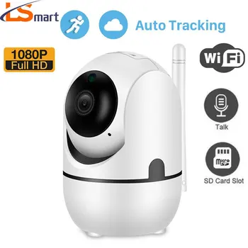 LSmart 1080P Bezdrátová IP Kamera WiFi Inteligentní Automatické Sledování YCC365 Plus Domácí Bezpečnostní Kamery
