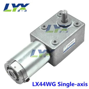 LX44WG 12V 25RPM Šnekové soukolí reduktoru motoru,DC reduktorem motoru,velký točivý moment a náměstí samosvorný motor