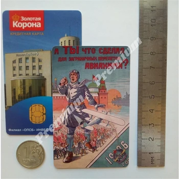 Magnet na ledničku suvenýr Sovětských plakát