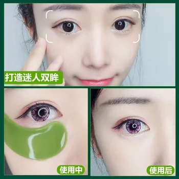 M'AYCREATE zelené oční maska 60 oko velkoobchod voda, gel oční maska