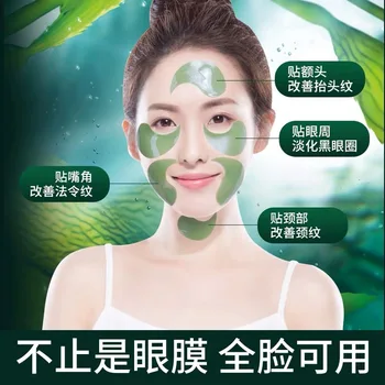M'AYCREATE zelené oční maska 60 oko velkoobchod voda, gel oční maska