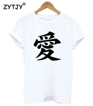 Milují Kanji Japonský Tisk Ženy Tričko Bavlna Vtipné Tričko Pro Lady Girl Top Tee Bederní Tumblr Drop Loď HH-168