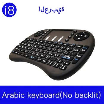 Mini i8 verze arabština bezdrátová klávesnice bez podsvícená klávesnice s touchpad pro PC Smart TV Android set top box