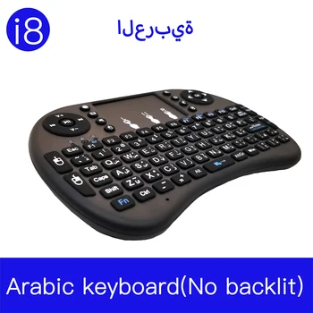 Mini i8 verze arabština bezdrátová klávesnice bez podsvícená klávesnice s touchpad pro PC Smart TV Android set top box