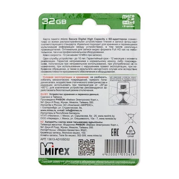 Mirex microSD Karta 32 GB SDHC Class 10 s SD Adaptér 2890991
