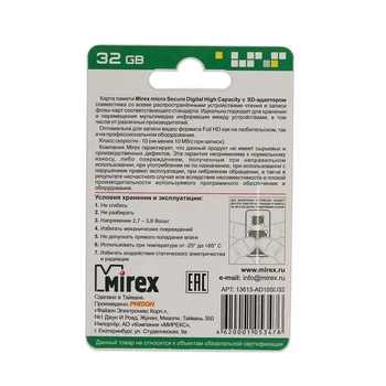 Mirex microSD Karta 32 GB SDHC Class 10 s SD Adaptér 2890991