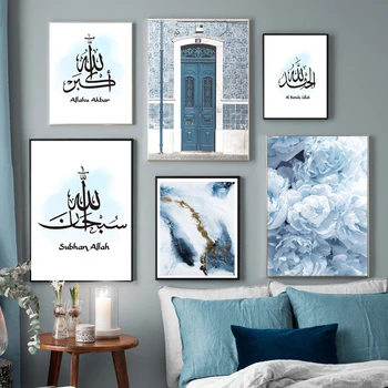 Moderní MODRÁ PIVOŇKA art malířské plátno, tisk plakátů Islámský Alláh Muslimský zdi obraz obývací pokoj domácí dekorace