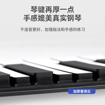 Multi Styl Přenosné, 88 Kláves Flexibilní Silikonové Roll Up Piano Skládací Elektronické klávesy pro Děti, Studentské