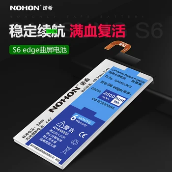 NOHON Originální Baterie Pro Samsung Galaxy S6 S6Edge G925 G9250 G925F 2600mAh Náhradní Vnitřní Baterie+Opravy Nástroje