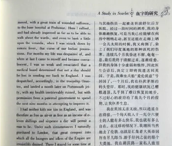 Nové Příjezdu Čínštině a angličtině Sherlock Holmes Kompletní Romány a Příběhy, knihy pro děti světově proslulé knihy