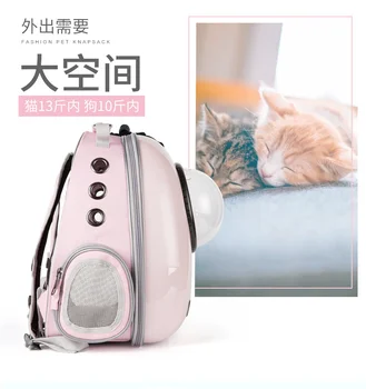 Nový Prostor Pet Batoh Kočka Dopravce Transparentní Batoh Cat Carrier Bag