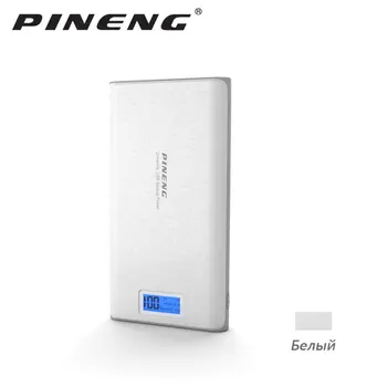 Power Bank PINENG PN 920 20000mAh Power Mobilní Telefon Baterie Nabíječka s Duální USB LCD Baterku, Externí Nabíječku Baterií