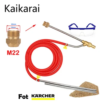 Pro Karcher m22 Tlakové myčky，CaraccessorySandblasting zbraň/ stroje, squirthighpressure Mokré Pískovací Nástavec, 5000 PS