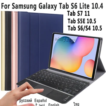 Případ Touchpad Klávesnice Pro Samsung Galaxy Tab S6 Lite 10.4 S6 S4 S5E 10.5 SM P610 P615 T860 T865 T830 T835 T720 T725 Tablet