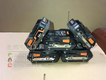 Původní AEG RIDGET 18V lithium baterie 4.0 AH 3.0 AH 2.0 AH (používané výrobky)