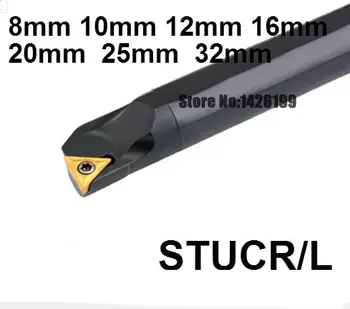 S08K-STUCR09 S10K-STUCR09/11 S12M-STUCR09/11 S16Q-STUCR11/16 S20R-STUCR16 S25S-STUCR16/11 S32T-STUCR16 8mm-32mm CNC soustružnické nástroje