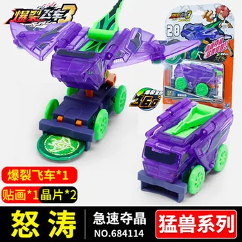 Screechers wild 3 Monster Vozidlo Jednoduchý Začátečník Zvíře Lev sady Deformace Robot, TV hry, hračky, dárek k narozeninám pro chlapce dítě