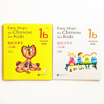 Snadné Kroky, Aby Čínský pro Děti (Cd)1a+1b-Učebnice A Cvičebnice anglické Vydání /French Edition pro Čínské Začátečníky