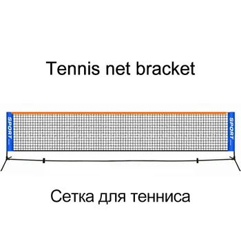 Standardní Tenisové Síť Držák Přenosný 6.1 M * 0.76 M Profesionální Venkovní Sportovní Trénink Skládací Držák S Bag