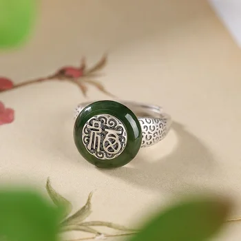 Stříbrný 925 prsten, Smaragd prsten šperky žena Sterling silver Hetian jade bezpečná spona s retro požehnání otevírání nastavitelné