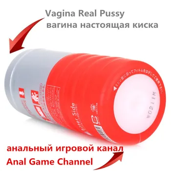 TENGA Muž Masturbators Cup Realistické Vagíny Pocket Pussy Dual Channel Měkké Konečníku Masturbatings Produkty Dospělý Sex Hračky pro Muže